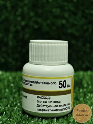 Фунгицид Топсин-М 50 мл