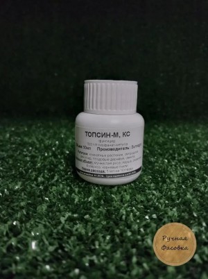 Фунгицид Топсин-М 50 мл