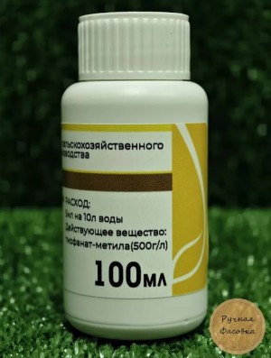 Фунгицид Топсин-М 100 мл