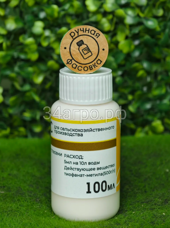 Фунгицид Топсин-М 100 мл