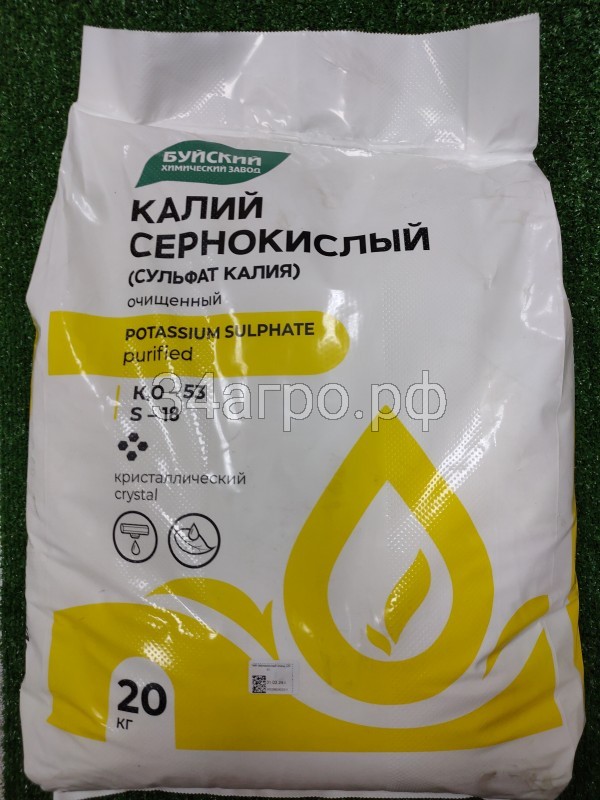 Калий сернокислый(Сульфат калия),20 кг