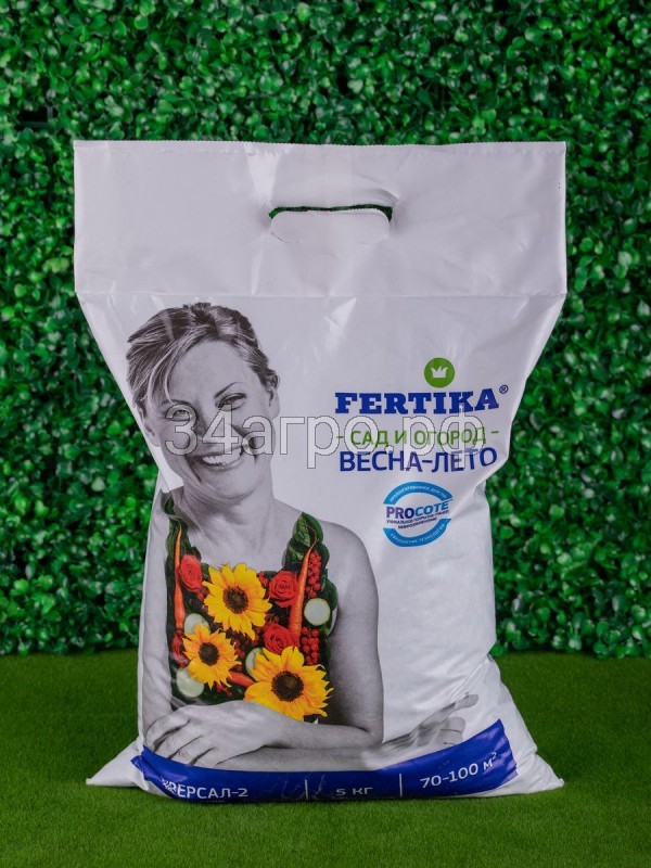 Удобрение Универсал-2, 5 кг