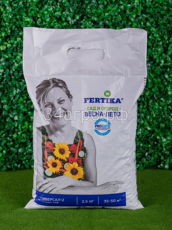 Удобрение Универсал-2, 2,5 кг