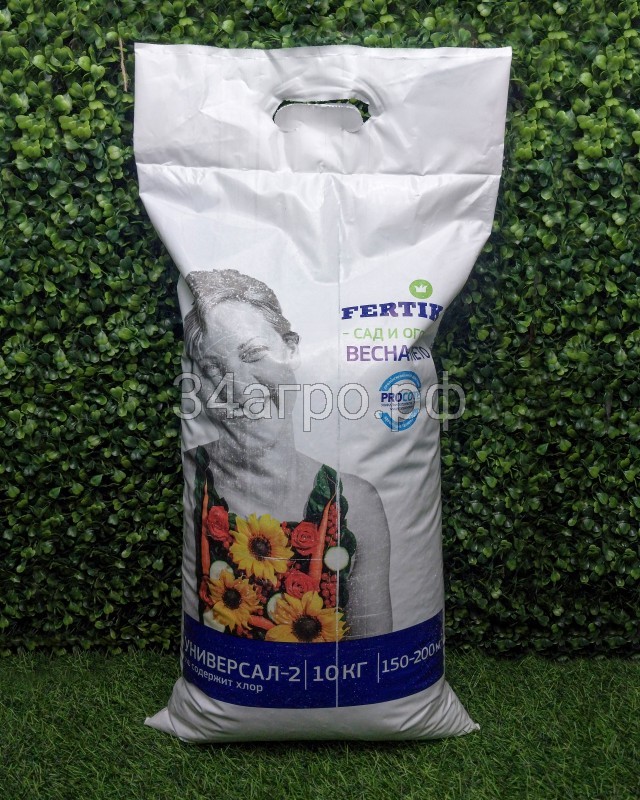 Удобрение Универсал-2, 10 кг