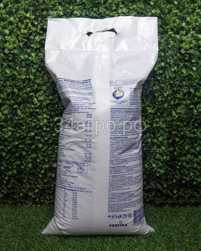 Удобрение Универсал-2, 10 кг
