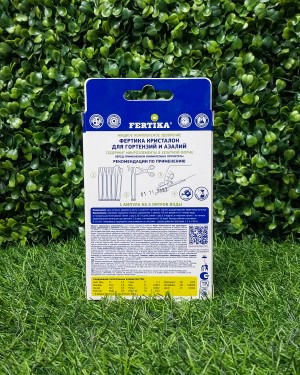 Кристалон для гортензий и азалий 5х10мл