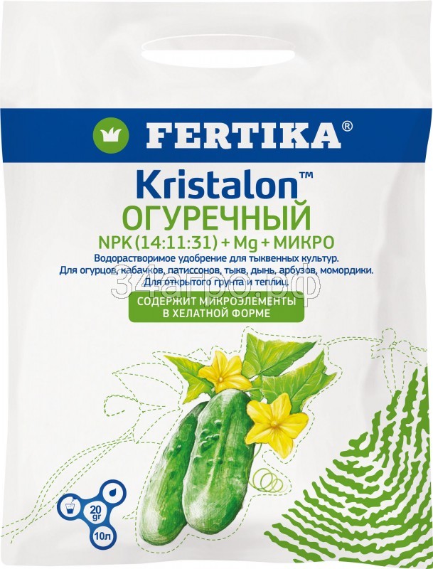 Кристалон Огуречный 20г.