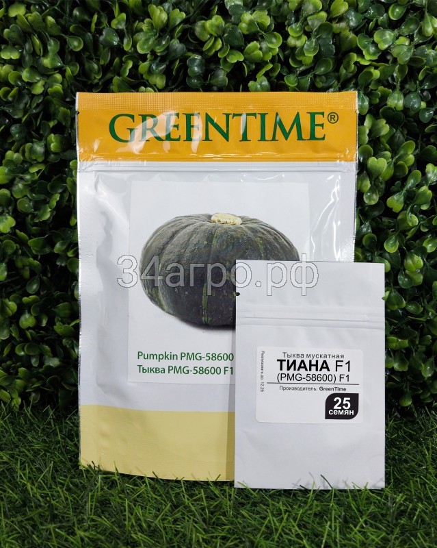 Тыква мускатная Тиана (PMG-58600) F1 25 семян