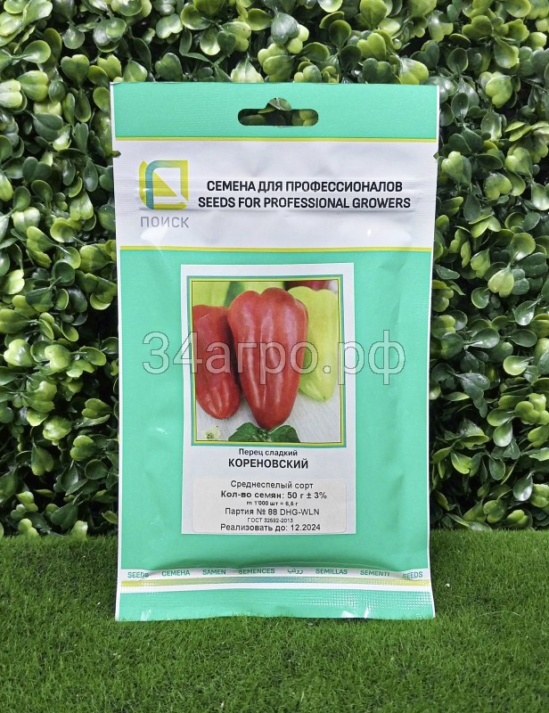Перец Кореновский 50 гр.