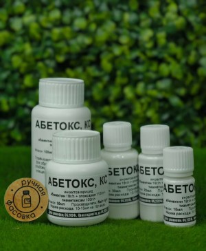 Инсектоакарицид Абетокс (Вертимек+Актара+Борнео) 100мл