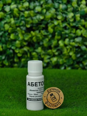 Инсектоакарицид Абетокс (Вертимек+Актара+Борнео) 20мл