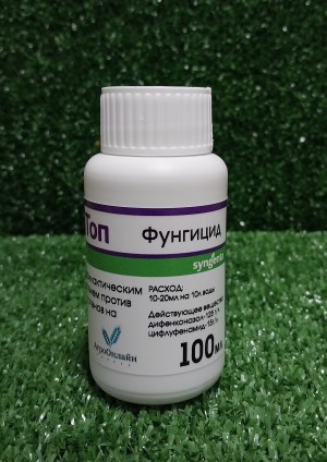 Фунгицид Цидели Топ от болезней растени, 50 мл