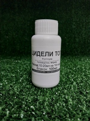Фунгицид Цидели Топ от болезней растени, 50 мл