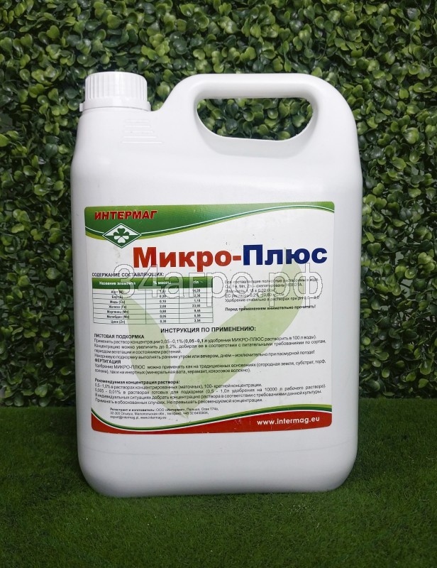Удобрение Микро-Плюс 5л