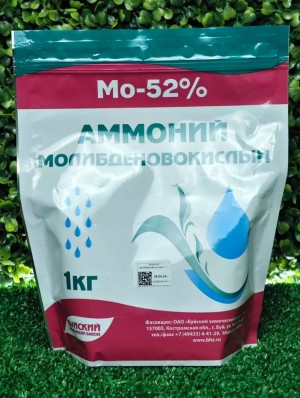 Удобрение Аммоний Молибденовокислый 1 кг.