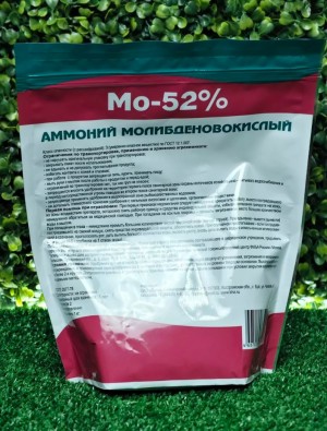 Удобрение Аммоний Молибденовокислый 1 кг.