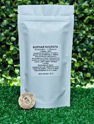 Удобрение Борная Кислота 100 гр.