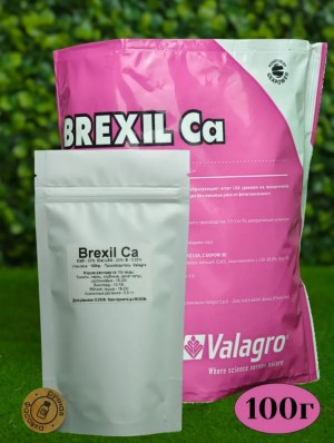 Удобрение Брексил Кальций (BREXIL Ca) 20 гр