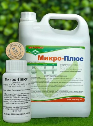 Удобрение Микро-Плюс 100мл.