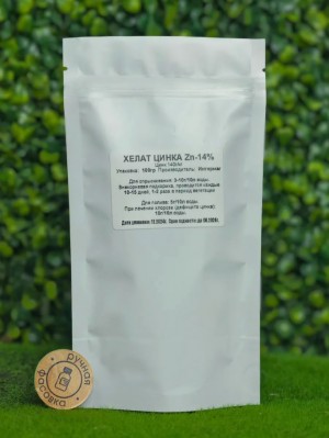 Хелат цинка Zn-14% 100г.