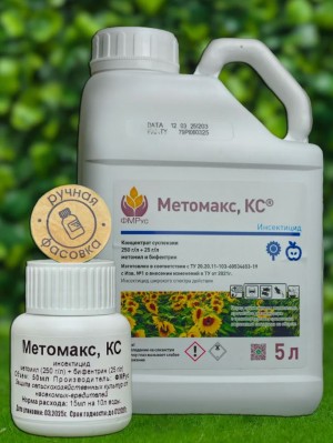 Инсектицид Метомакс 100 мл.