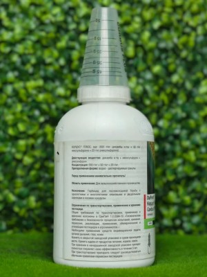 Гербицид Кордус Плюс 440гр.