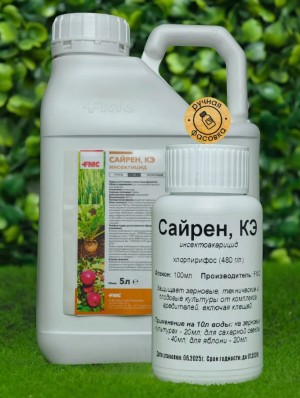 Инсектицид Сайрен 100 мл.