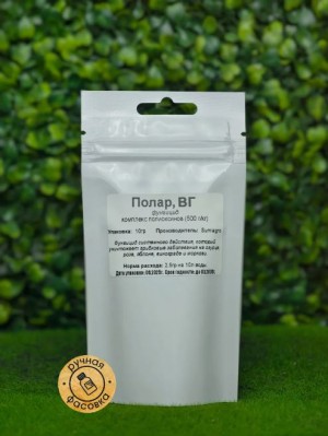 Фунгицид Полар 10 гр.