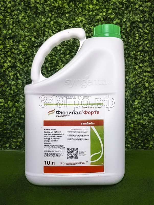 Гербицид Фюзилад Форте, КЭ 5 л.