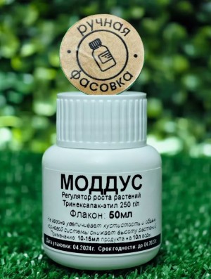Регулятор роста Моддус, КЭ 50мл.