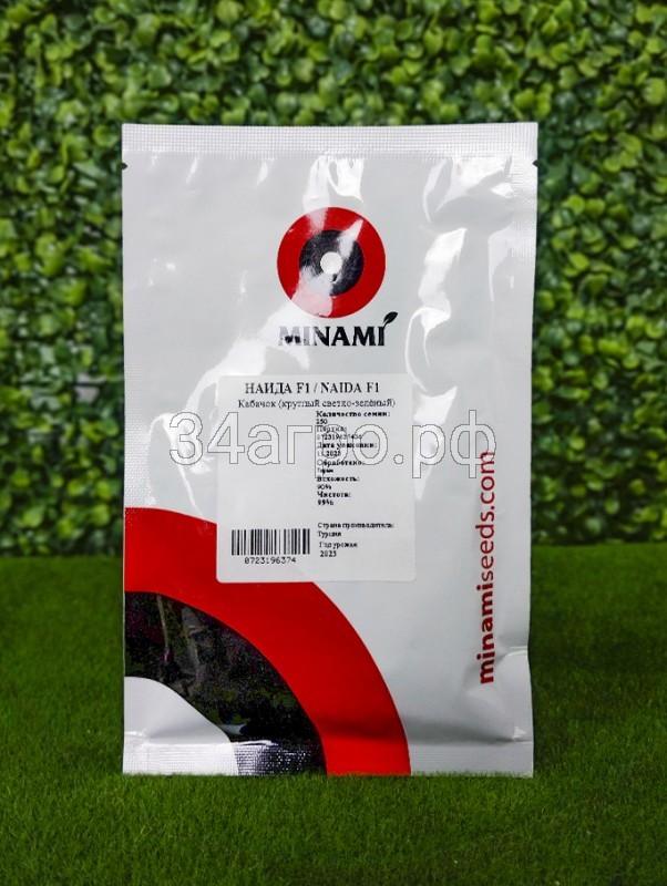 Кабачок (круглый светло-зелёный) Наида F1 250 семян