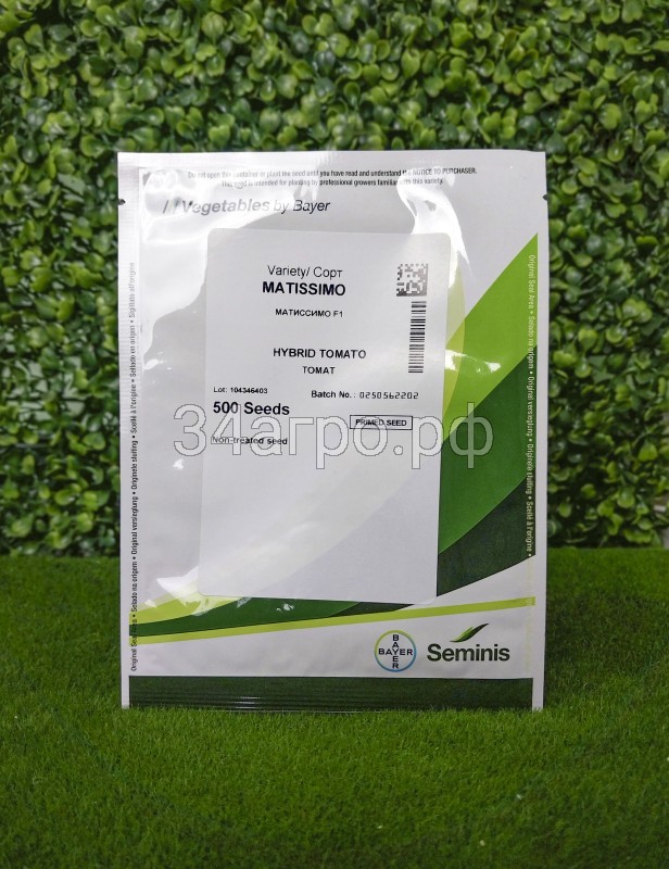 Томат Матиссимо F1 50 семян