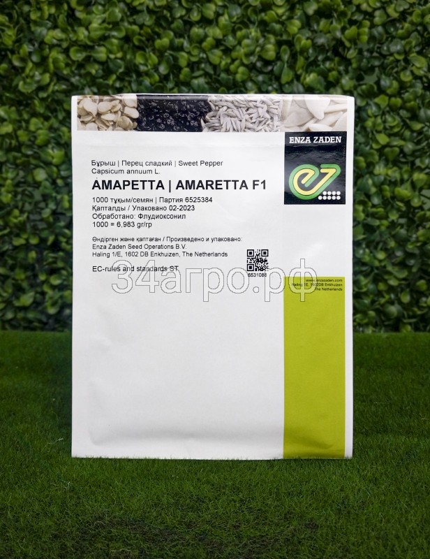 Перец сладкий Амаретта F1 25 семян