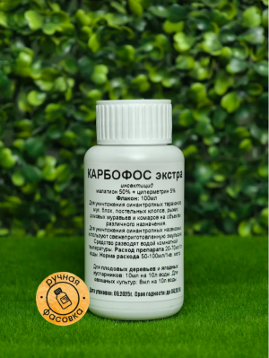 Инсектицид, Карбофос, Экстра, 100 мл
